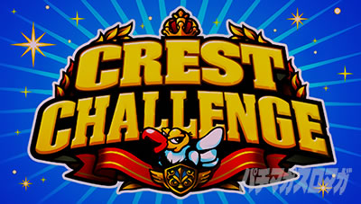 �N�����L�[�N���X�g