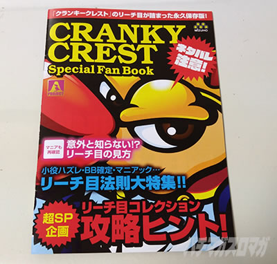 �N�����L�[�N���X�g