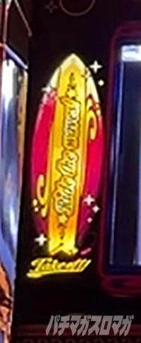 �X�}�X�� �g���s�J�[�i