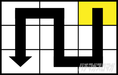 �X�}�X�� �g���s�J�[�i