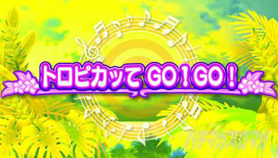 �X�}�X�� �g���s�J�[�i