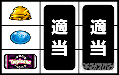 �X�}�X�� �g���s�J�[�i