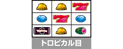 �X�}�X�� �g���s�J�[�i