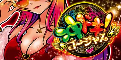 ���h�L�I�S�[�W���X