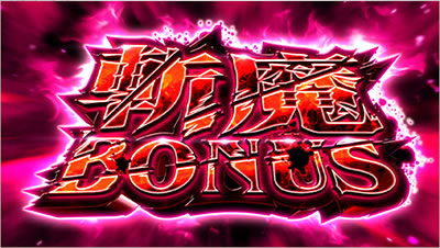 �p�`�X�� �x���Z���N