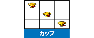 �p�`�X�� �}�b�nGoGoGo