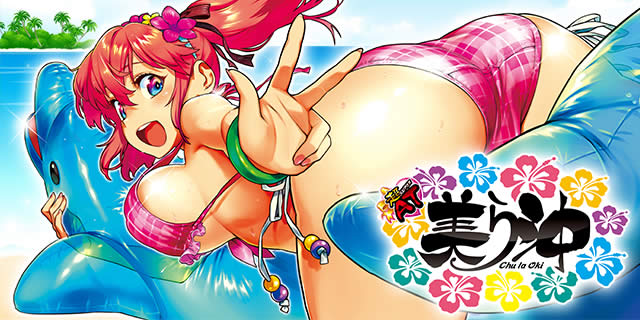 ��AT ���牫