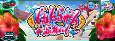 �p�`�X�� �V���˔j�O�������K��