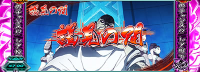 �p�`�X�� �V���˔j�O�������K��