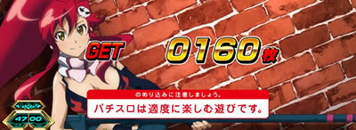 �p�`�X�� �V���˔j�O�������K��