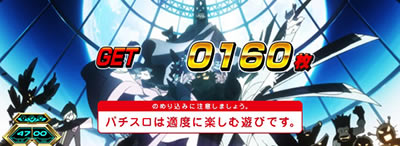 �p�`�X�� �V���˔j�O�������K��