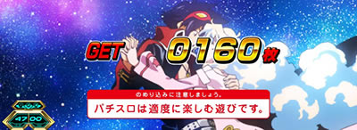 �p�`�X�� �V���˔j�O�������K��