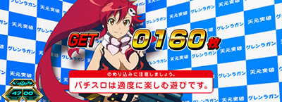 �p�`�X�� �V���˔j�O�������K��