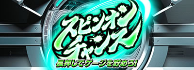 �p�`�X�� �V���˔j�O�������K��