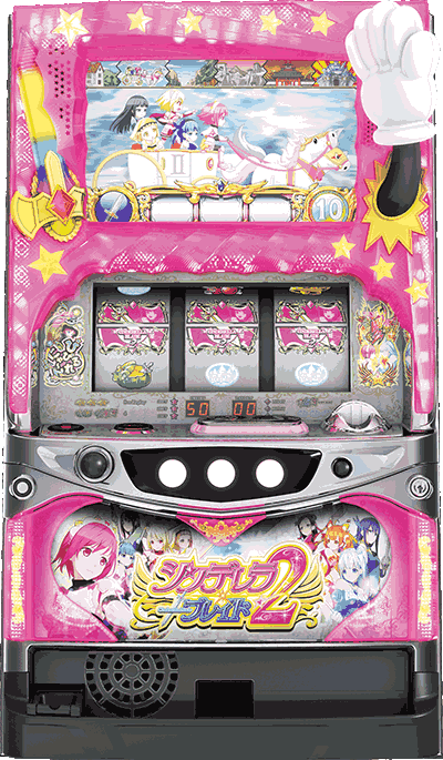 �V���f�����u���C�h2��ʐ^