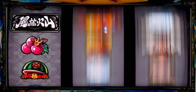 �^���O���O���щΎR ��̐w