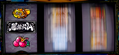 �^���O���O���щΎR ��̐w