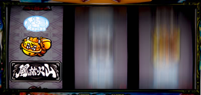 �^���O���O���щΎR ��̐w