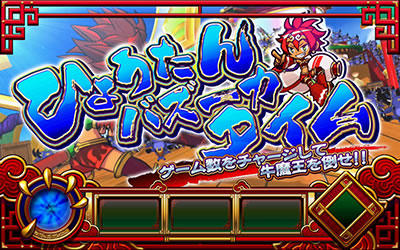 �ŋ��`��p�C�V�L