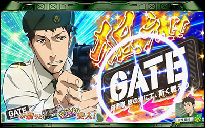 �p�`�X�� GATE