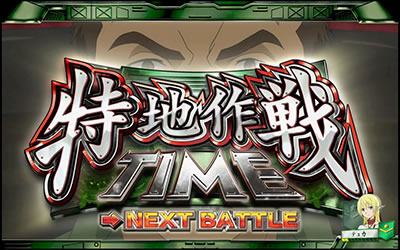 �p�`�X�� GATE