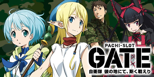 �p�`�X�� GATE