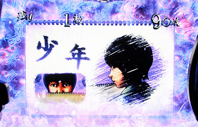 �p�`�X���Ŏŋ�