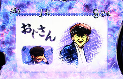 �p�`�X���Ŏŋ�