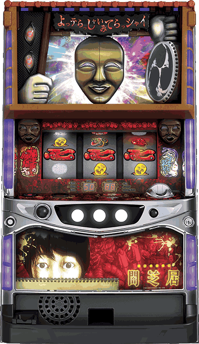 �p�`�X���Ŏŋ���ʐ^