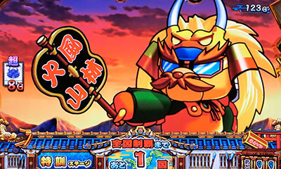 �V��!���O���O���щΎR �S�����e��