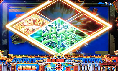 �V��!���O���O���щΎR �S�����e��