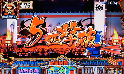 �V��!���O���O���щΎR �S�����e��