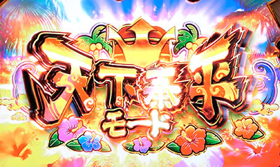 �V��!���O���O���щΎR �S�����e��