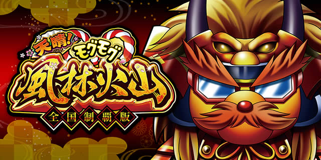 �V��!���O���O���щΎR �S�����e��