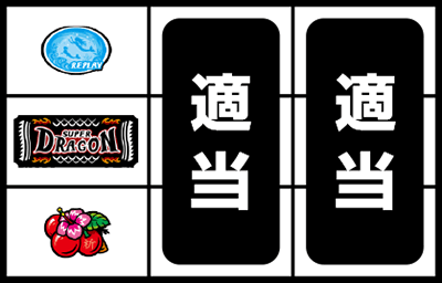 �X�[�p�[�h���S��