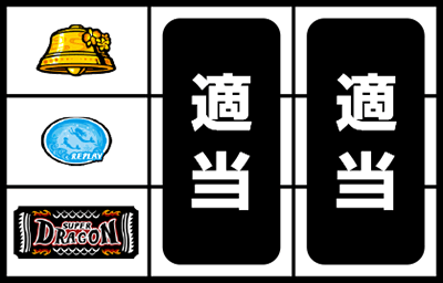 �X�[�p�[�h���S��