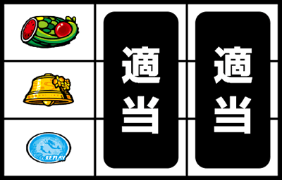 �X�[�p�[�h���S��