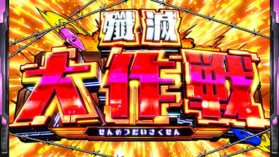 �X�i�C�p�C71