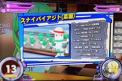 �X�i�C�p�C71