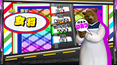 �X�i�C�p�C71