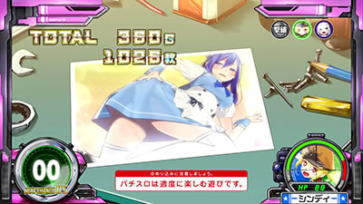 �X�i�C�p�C71