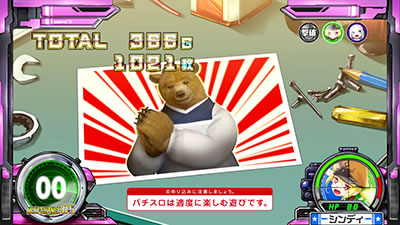 �X�i�C�p�C71