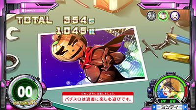 �X�i�C�p�C71