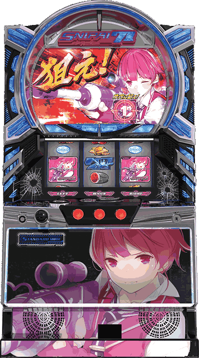 �X�i�C�p�C71��ʐ^