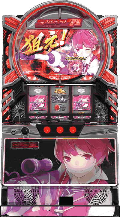 �X�i�C�p�C71��ʐ^