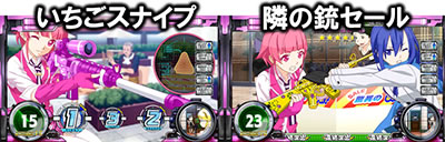 �X�i�C�p�C71