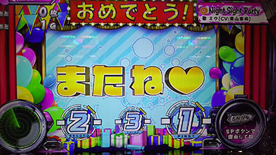 �X�i�C�p�C71