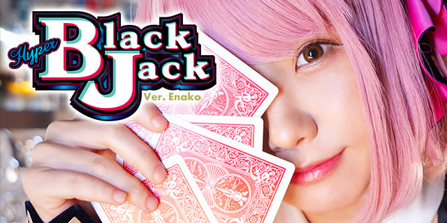 �n�C�p�[�u���b�N�W���b�N