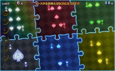 �n�C�p�[�u���b�N�W���b�N