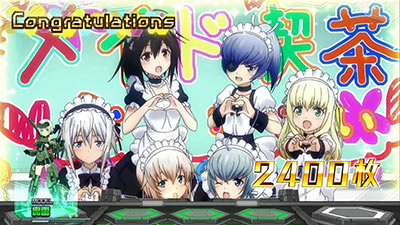 �p�`�X�� �t���[���A�[���Y��K�[��